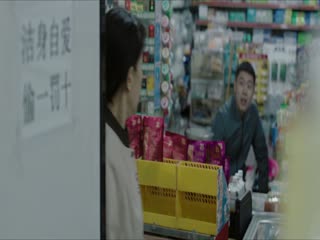 Nghi Phạm Hoàn Hảo Tập Tập 05