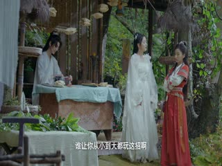 Bất Niệm Tập Tập 15