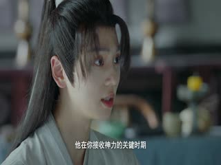 Bất Niệm Tập Tập 20