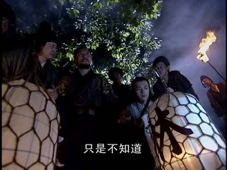 Tiếu Ngạo Giang Hồ Tập Tập 01