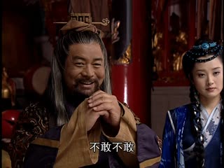 Tiếu Ngạo Giang Hồ Tập Tập 26