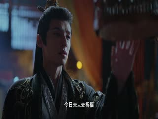 Bất Niệm Tập Tập 18