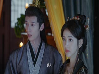 Bất Niệm Tập Tập 11
