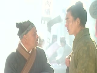 Tiếu Ngạo Giang Hồ Tập Tập 29