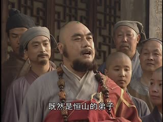 Tiếu Ngạo Giang Hồ Tập Tập 32