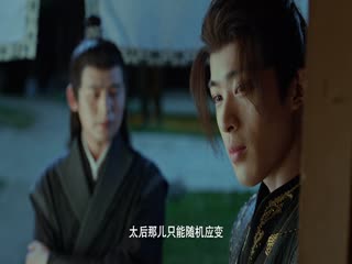 Bất Niệm Tập Tập 14
