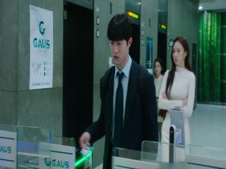 Chuyện tình ở Gaus Tập Tập 07