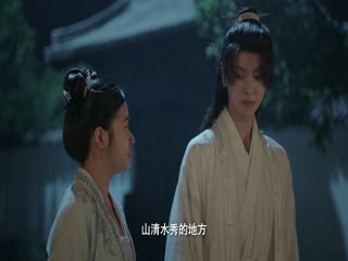 Bất Niệm Tập Tập 23