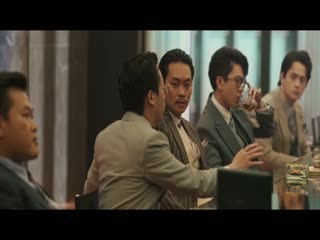 Ngón Tay Vàng Tập Full