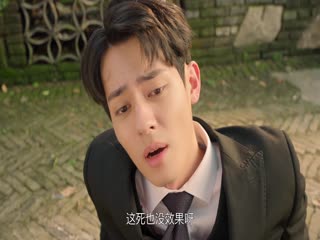 Gió Tháng Bảy Ngọt Ngào Tập Tập 16