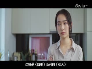 Tam Mệnh Tập Tập 07