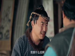 Quý Đích Tập Tập 17