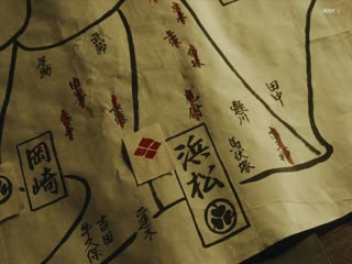 Phải Làm Sao Đây Ieyasu Tập Tập 17