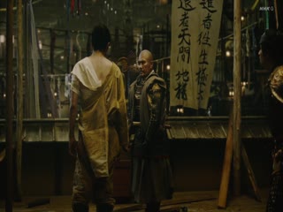 Phải Làm Sao Đây Ieyasu Tập Tập 09