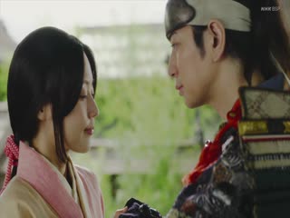 Phải Làm Sao Đây Ieyasu Tập Tập 01