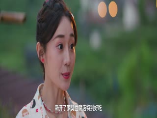Đợi Gió Và Đợi Em Tập Tập 17