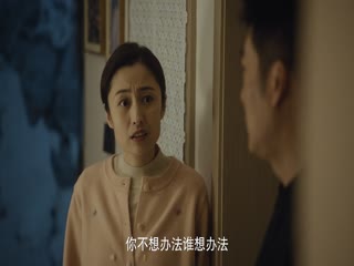 Một Nửa Sự Thật Tập Tập 11