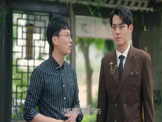 Gió Tháng Bảy Ngọt Ngào Tập Tập 17