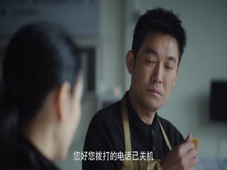 Một Nửa Sự Thật Tập Tập 15