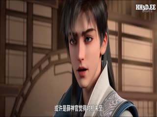 Quân Hữu Vân (Phần 2) Tập Tập 07