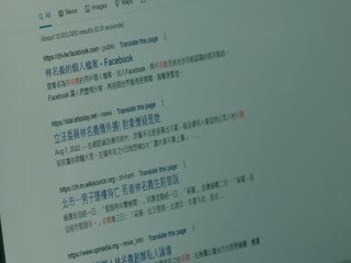 Hồ Sơ X (Phần 2) Tập Tập 07