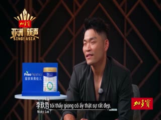 Giọng Hát Mới Châu Á Tập Tập 06