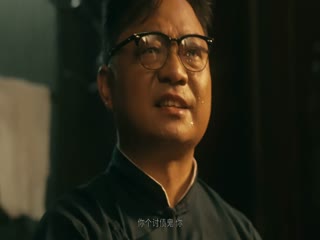 Lưỡi Đao Gãy Tập Tập 08
