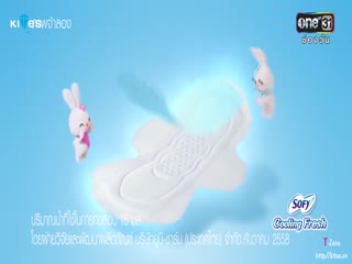 Yêu Giùm Cô Chủ Tập Tập 04