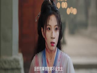 Vân Thiên Chi Thượng Tập Tập 22