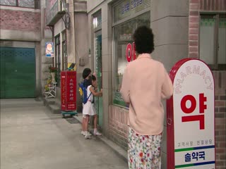 Bốn Chàng Quý Tử Tập Tập 41