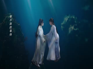 Trường Tương Tư (Phần 1) Tập Tập 37
