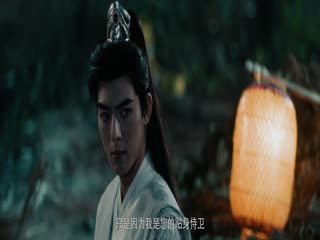 Khâm Thiên Kỳ Đàm Tập Tập 03