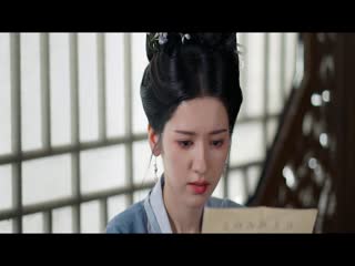 Giấc Mộng Ban Sơ Tập Tập 14