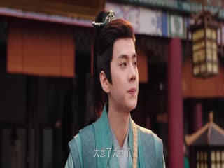 Rể Hiền Tập Tập 16