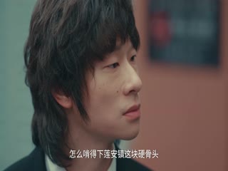 Anh Vũ Tập Tập 35