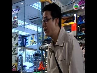 Lực Lượng Phản Ứng (Phần 4) Tập Tập 24