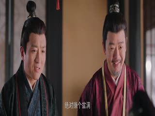 Rể Hiền Tập Tập 19