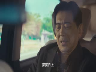 Anh Vũ Tập Tập 38