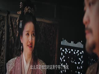 Rể Hiền Tập Tập 21