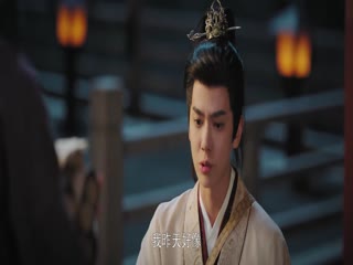 Rể Hiền Tập Tập 22