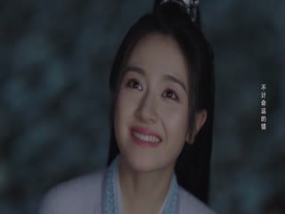 Tinh Lạc Ngưng Thành Đường Tập Tập 16