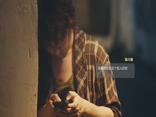 Con Đường Sinh Tồn Của Cô Ấy Tập Tập 06
