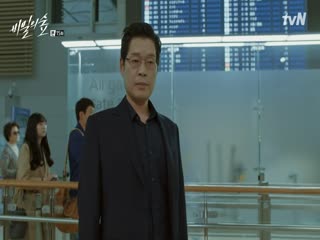 Khu rừng bí mật (Phần 1) Tập Tập 15
