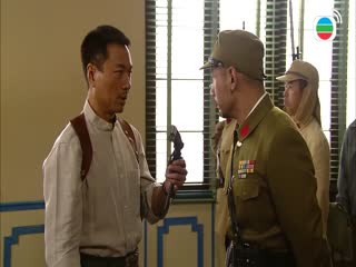 Nghĩa Hải Hào Tình Tập Tập 16