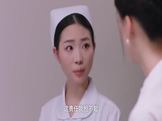 Yêu Trong Bí Mật Tập Tập 12