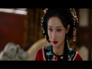 Dã Hoả Tập Tập 17