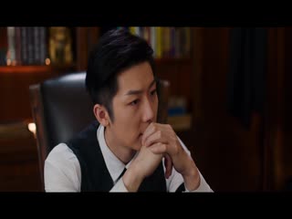 Dã Hoả Tập Tập 18