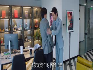 Thiên Hi Phong Vân Tập Tập 08