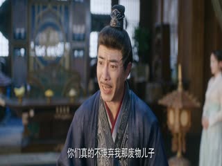 Nghịch Thiên Thành Tiên (Phần 1) Tập Tập 01