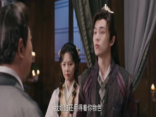 Nghịch Thiên Thành Tiên (Phần 1) Tập Tập 13